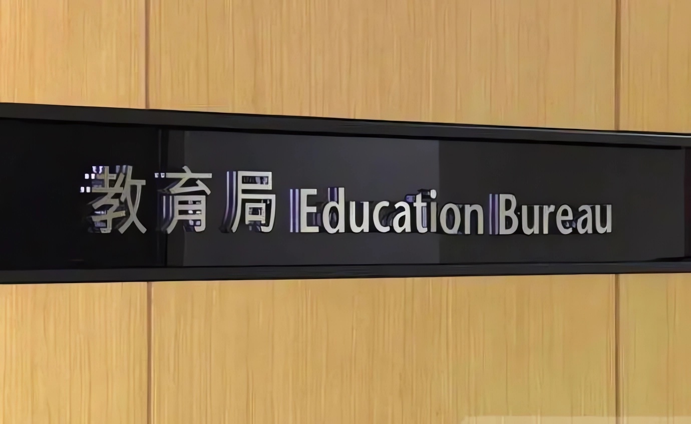 常州武进区教育局智慧运维项目